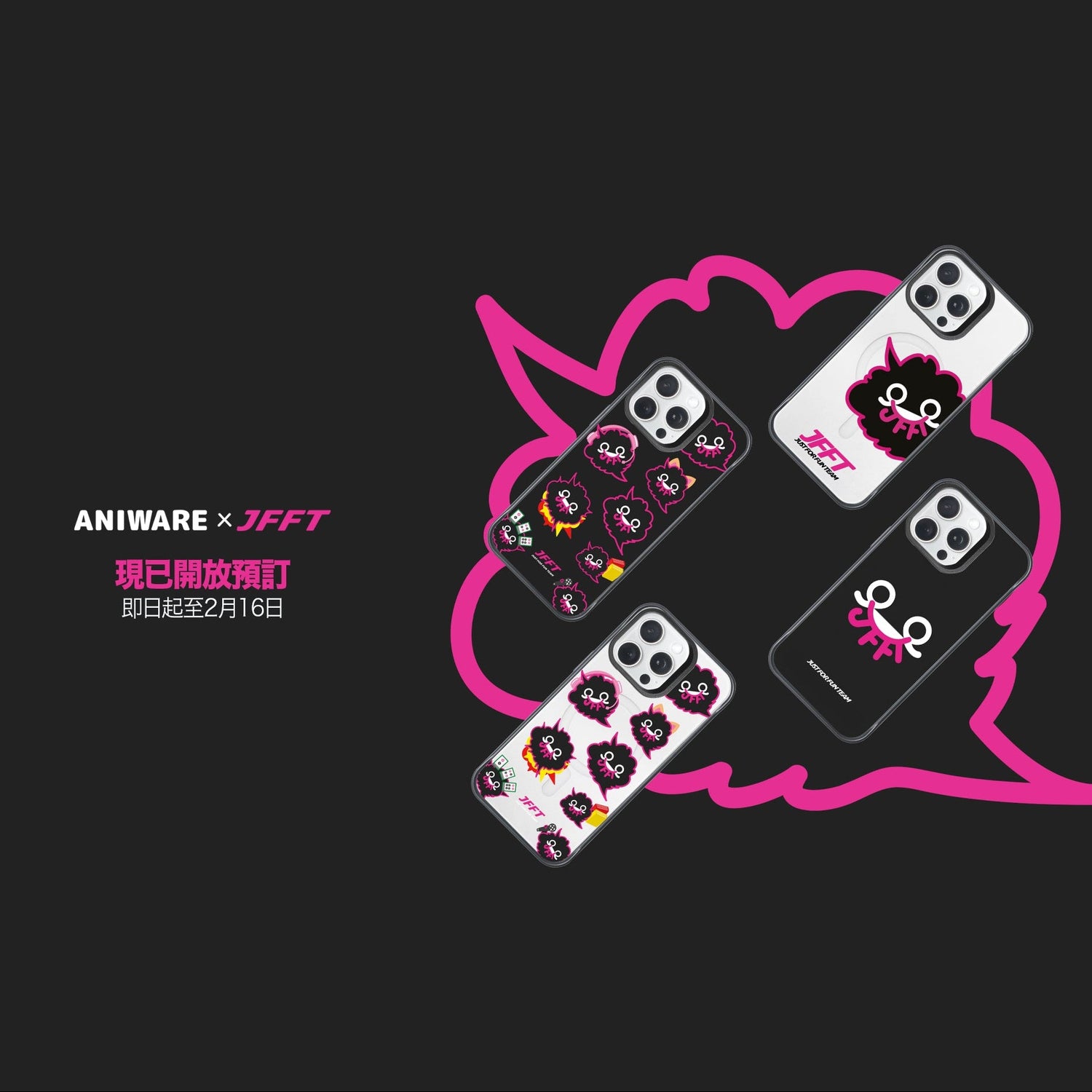 JFFT x Aniware Just In Case